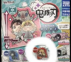 鬼滅の刃 ぴた！でふぉめビニポ2 煉獄杏寿郎