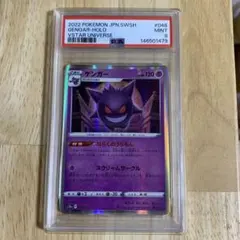 グランブルV PSA10 - メルカリ