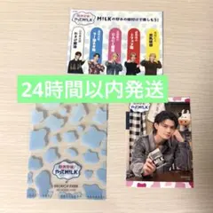 佐野勇斗 限界突破やってM!LK コラボカフェ シーズン2 トレカ＋トレカケース