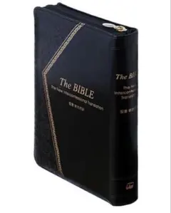 送料込】The BIBLE 聖書 新共同訳 小型聖書 ジッパー付きケース一体型