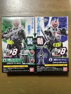 2025年最新】仮面ライダーゲンムの人気アイテム - メルカリ
