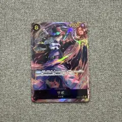 たころー様 リクエスト 2点 まとめ商品