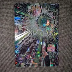 ugm7-sec2 ブロリー