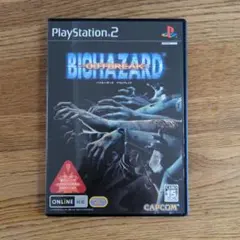 バイオハザード アウトブレイク