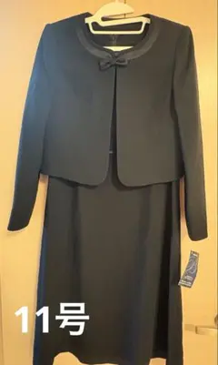ブラックレーベル　フォーマル　11号　L