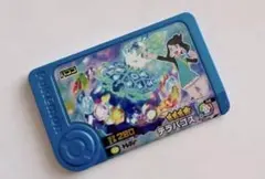 ポケモンフレンダ ベストタッグ4弾 トレジャー テラパゴス