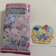 Furuta サンリオキャラクターズ シールクッキー3 ウサハナ ステッカー