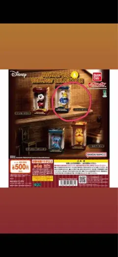 ドナルドダック ミニチュアフィギュア