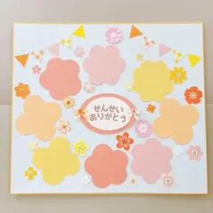 Item thumbnail for item 08f974e9-fcf3-4538-9a46-38a2b6d3de97