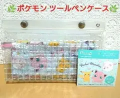 【新品】ポケモン　ツールペンケース　ピープ　コクヨ