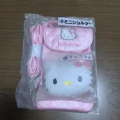 Hello Kitty ミニショルダーバッグとマスコットセット