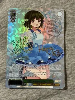 ヴァイスシュヴァルツ SD 古賀朋絵 4枚セット - メルカリ