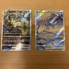 リーフィア210/172 グレイシア217/172 VSTAR SAR - メルカリ