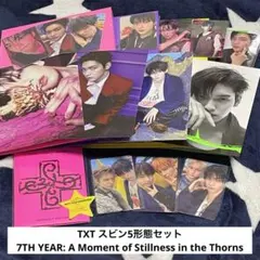 TXT スビン5形態セット