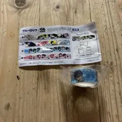 ブルーロック　マスキングテープ　くら寿司　ガチャポン