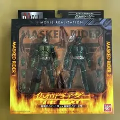 2025年最新】仮面ライダー1号VS仮面ライダー2号 REALIZATIONの人気