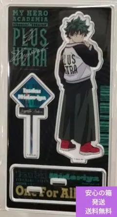 僕のヒーローアカデミアアクリルスタンド 着こなせ!