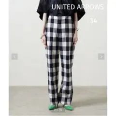 【美品】UNITED ARROWS ギンガムチェック ストレート パンツ W