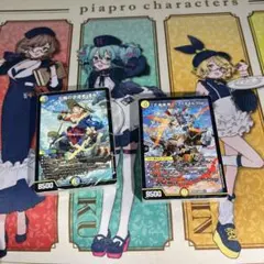 デュエルマスターズ ドキドキつよいデッキ25の王道 清永デッキ　ライオネルデッキ