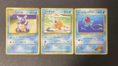 Mr.Popo様 リクエスト 3点 まとめ商品