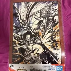 ワンピース 一番くじ 匠ノ系譜 決闘記憶 H賞 墨式描き下ろしポスター
