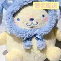 サンリオ　ナムコ限定　Fluffy sheep　ポムポムプリン　ぬいぐるみ