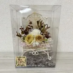 ギフト用プリザーブドフラワー バラ等