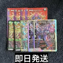 ハザード退化　メルカリ便！ 2026年最新】ハザード退化の人気アイテム - メルカリ