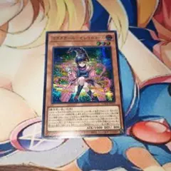 ガガガガール・ゼロゼロコール シークレット　シク