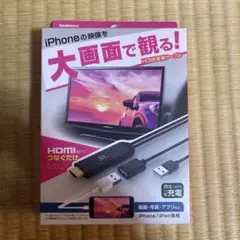 カシムラ KD-207 iPhone・ipad専用HDMI変換ケーブル