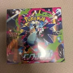 【シュリンク付き】ポケモンカードゲーム インフェルノX 1BOX 新品未開封