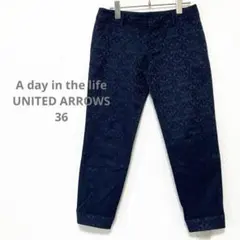 ⭐️ A day in the life パンツ サイズ36 ネイビー 日本製 ⭐️