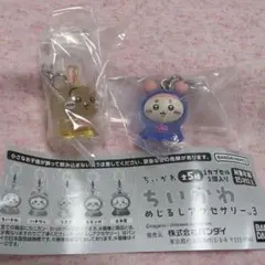 ちいかわ めじるしアクセサリー3 　うさぎ　古本屋