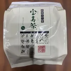 宇治 丸久小山園 抹茶 若竹500g袋 賞味期限2027年1月以降 匿名配送