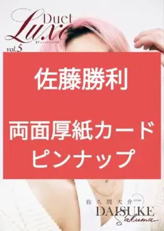 Item thumbnail for item 3136efe3-2e41-47ba-b296-e2eb169b3bde