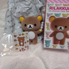 リラックマ シャーベットカラーシリーズ シークレット - メルカリ