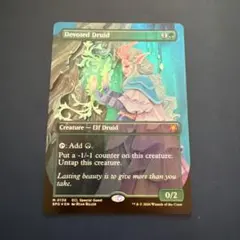 MTG 忠実なる将軍、ベアトリクス 英語 拡張 Foil - メルカリ