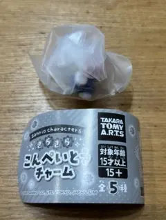 サンリオキャラクターズ きらきらこんぺいとうチャーム キティ