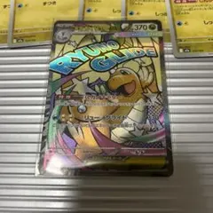 ポケモンカード　メガカイリューex MA おまけミニリュウ　ハクリュー