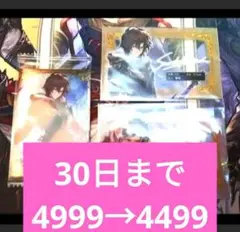 wsグランブルーファンタジー 8枝 サンダルフォン＆ルシフェルデッキ