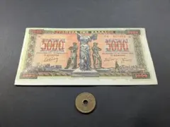 2026年最新】ギリシャ 紙幣の人気アイテム - メルカリ