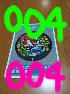 Item thumbnail for item 99dd1f27-79cc-4c8c-a880-6335f2ef0a85