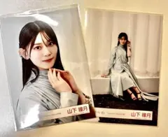 2026年最新】山下瞳月 生写真の人気アイテム - メルカリ