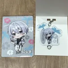 すにすて にしき カード クリアチャーム セット