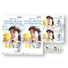 キリンビール 晴れやかポスター - メルカリ