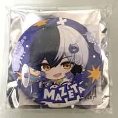 Item thumbnail for item 91751cb9-1656-4320-9dc9-668a8c6b17c7