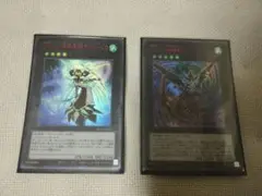 遊戯王　No.103 神葬零嬢ラグナ・ゼロ、ラグナ・インフィニティ　２枚セット