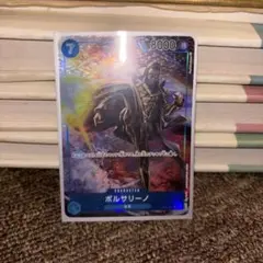 ボルサリーノ【黄猿】のサムネイル