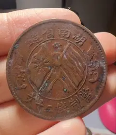 2026年最新】中国古銭の人気アイテム - メルカリ