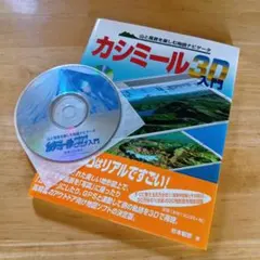 Item thumbnail for item 2f8cd854-635b-4b84-9d2f-7e76444c5d5a